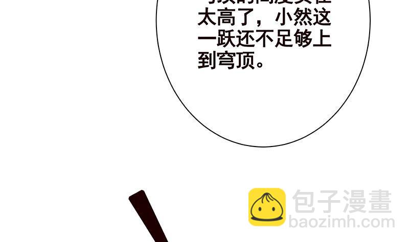 第221话 飞天16