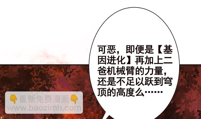 第221话 飞天21