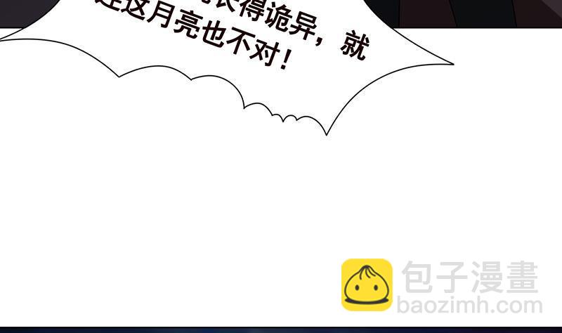 第221话 飞天4