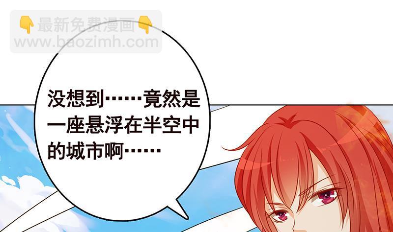 第221话 飞天40