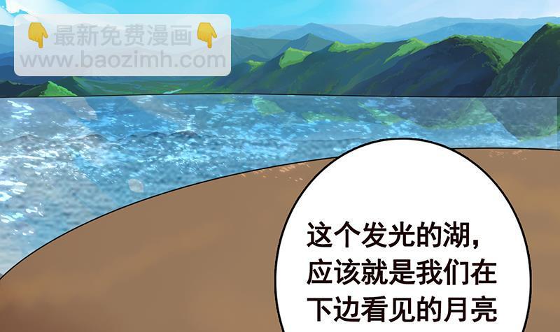第221话 飞天45