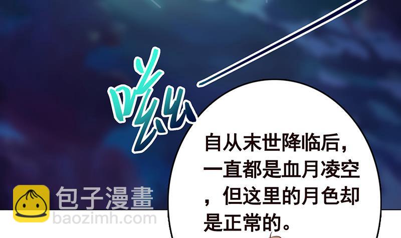 第221话 飞天6