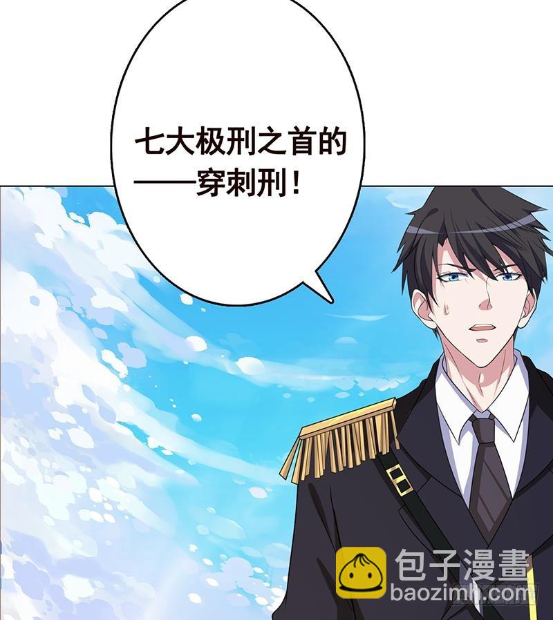 第221话 飞天69