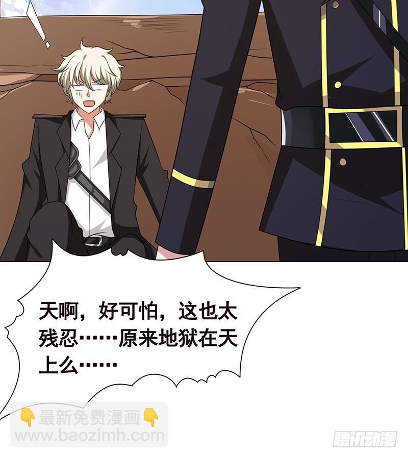 第221话 飞天70
