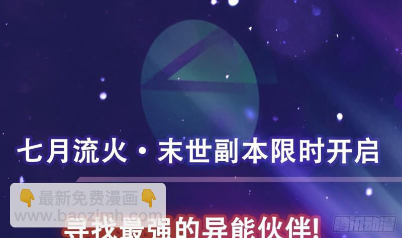 第221话 飞天71