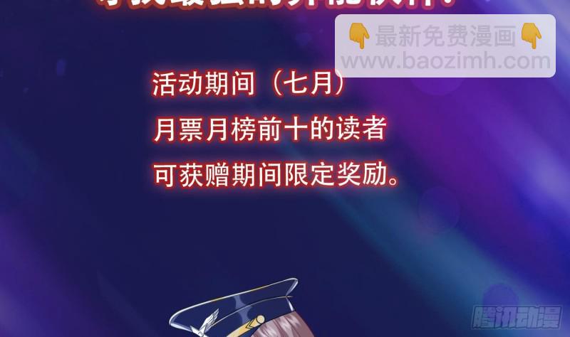 第221话 飞天72