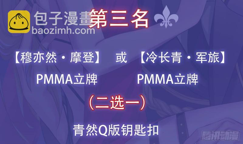 第221话 飞天81