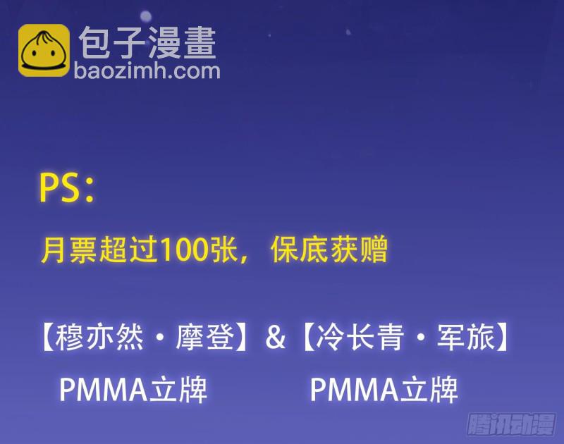 第221话 飞天83