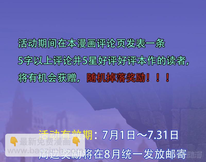 第221话 飞天84