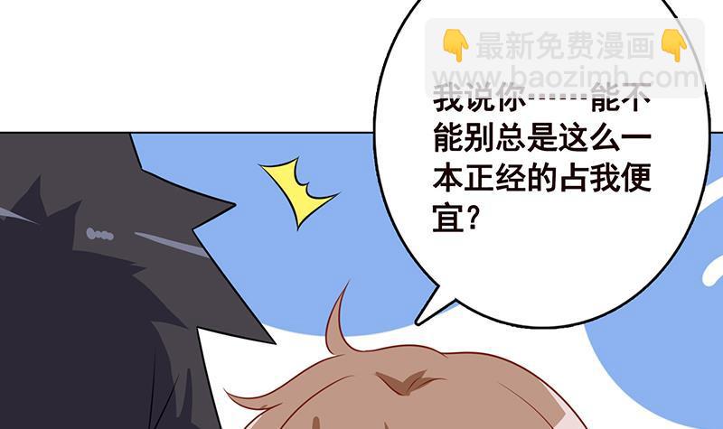 第222话 小学徒与老神父10