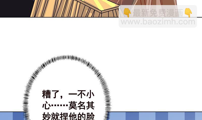 第222话 小学徒与老神父12