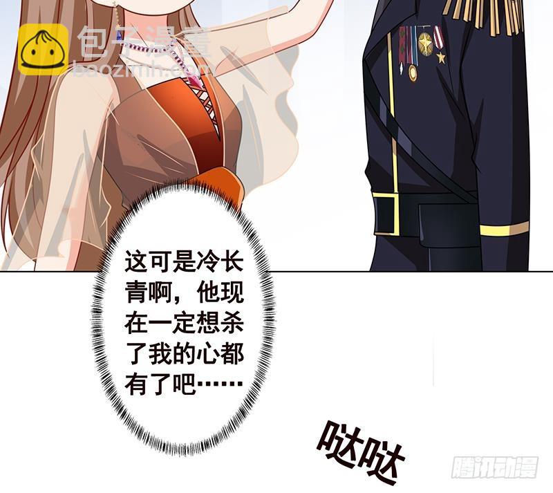 第222话 小学徒与老神父14