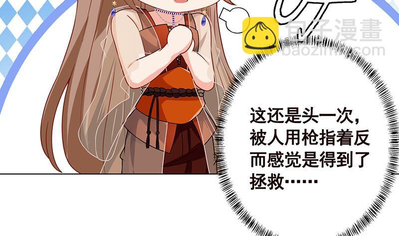 第222话 小学徒与老神父18