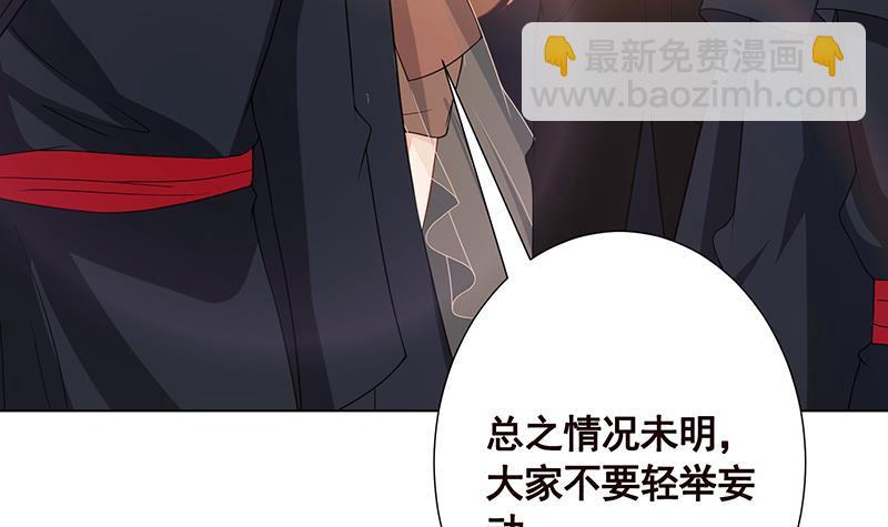 第222话 小学徒与老神父25