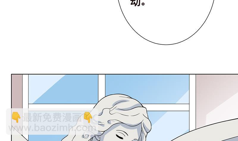 第222话 小学徒与老神父26