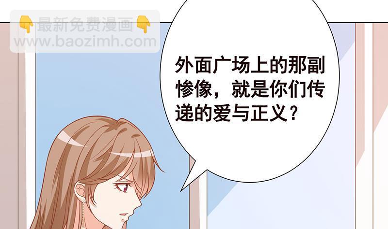 第222话 小学徒与老神父38