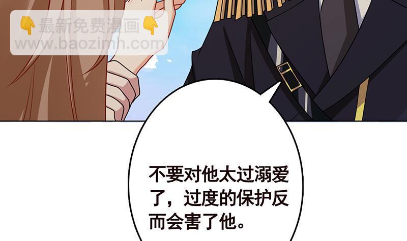第222话 小学徒与老神父4