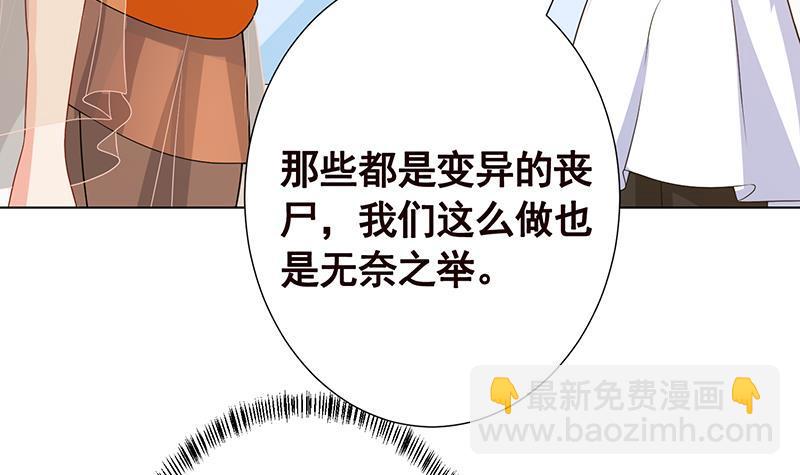 第222话 小学徒与老神父40
