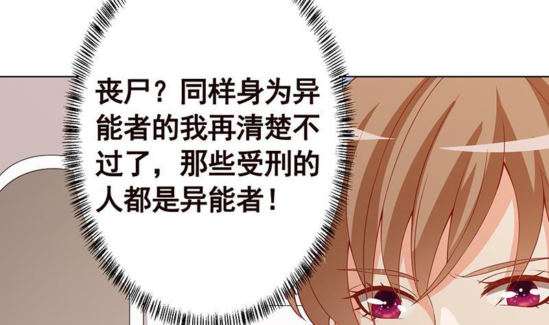 第222话 小学徒与老神父41