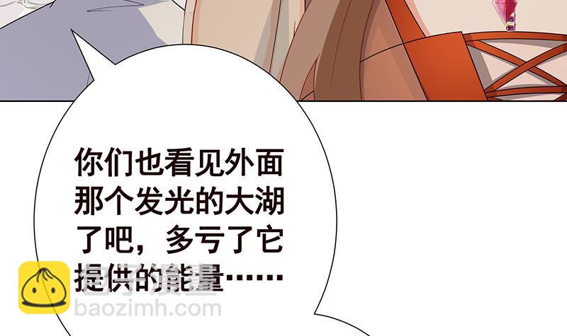 第222话 小学徒与老神父43