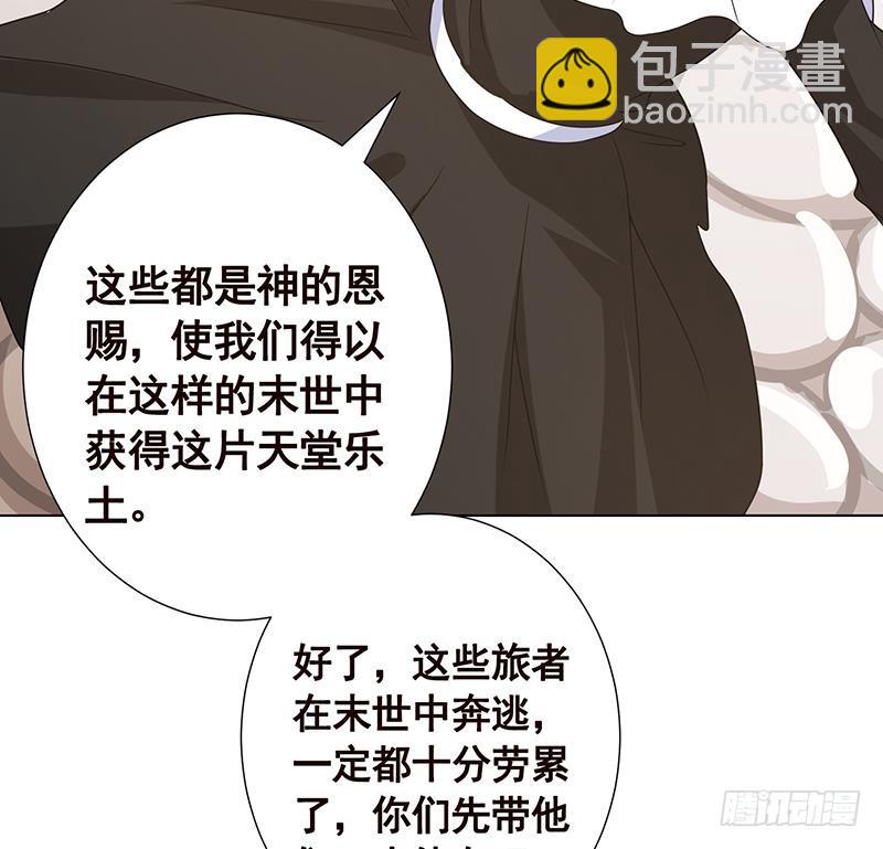 第222话 小学徒与老神父45