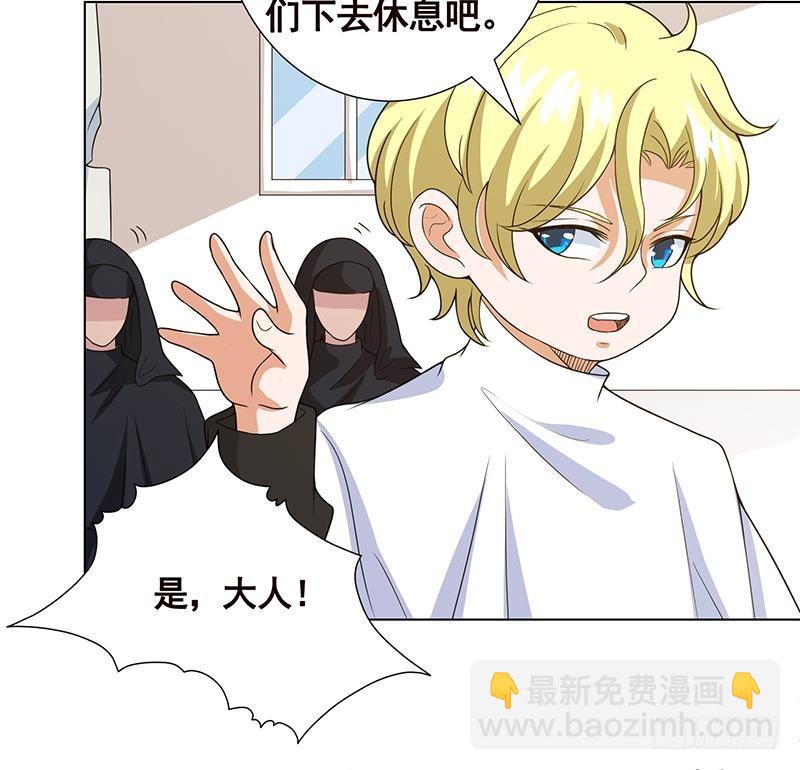 第222话 小学徒与老神父46