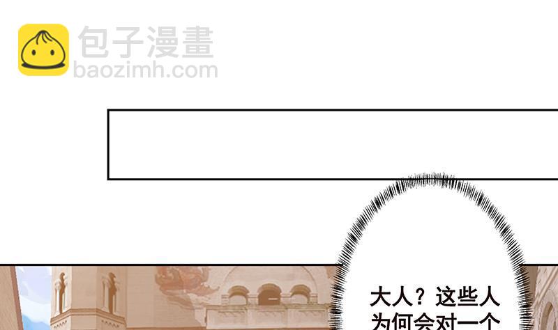 第222话 小学徒与老神父47