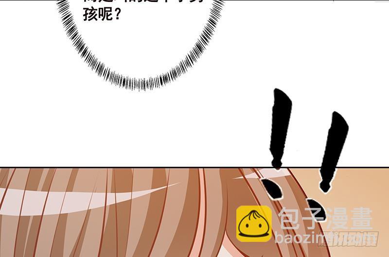 第222话 小学徒与老神父54