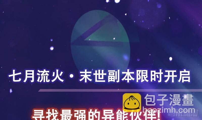 第222话 小学徒与老神父57