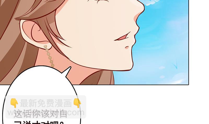 第222话 小学徒与老神父6