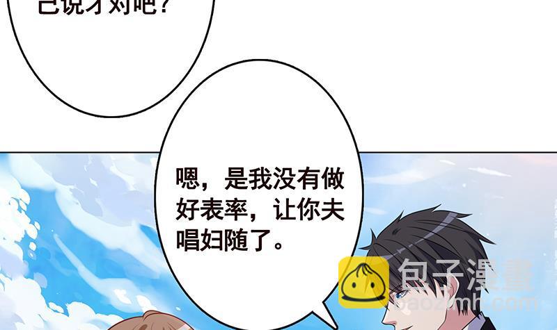 第222话 小学徒与老神父7