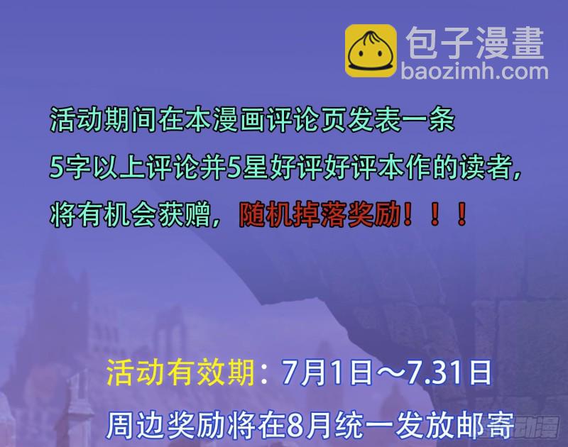 第222话 小学徒与老神父70