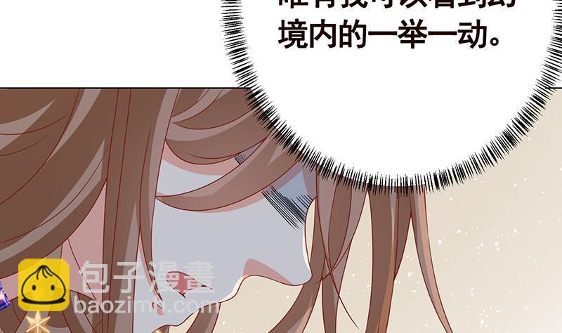 第224话 移花接木10