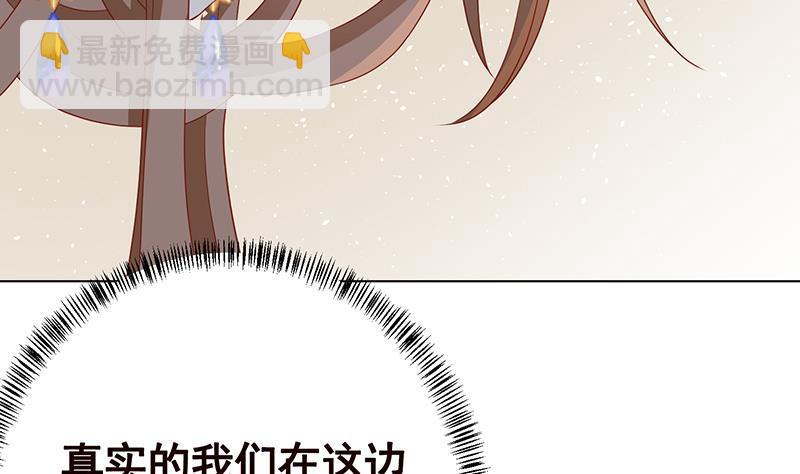 第224话 移花接木11