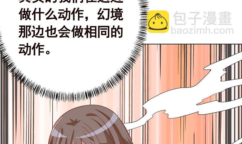 第224话 移花接木12
