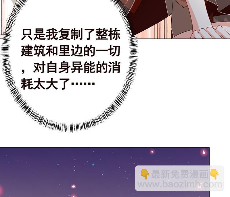 第224话 移花接木14