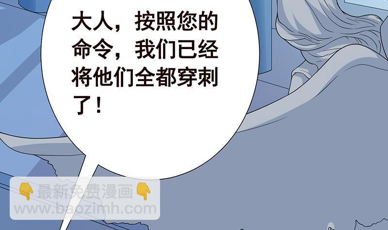 第224话 移花接木17