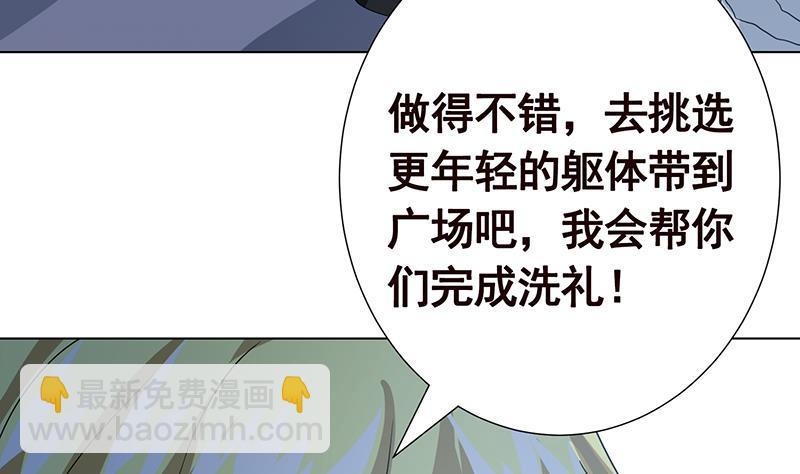 第224话 移花接木19