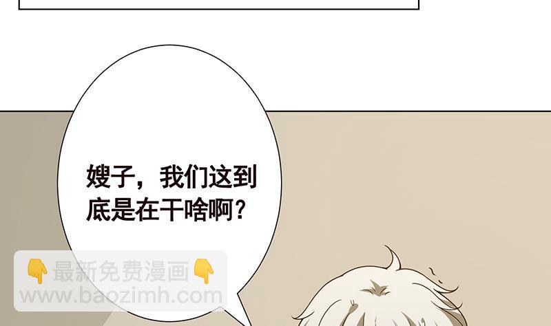 第224话 移花接木2
