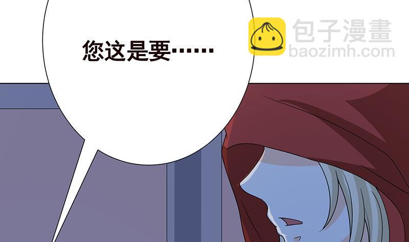 第224话 移花接木22