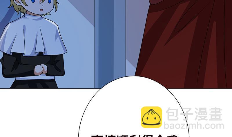 第224话 移花接木24