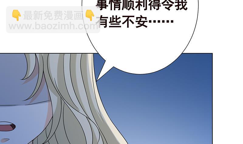 第224话 移花接木25