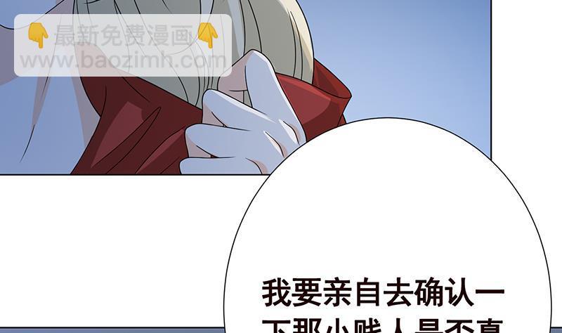 第224话 移花接木26