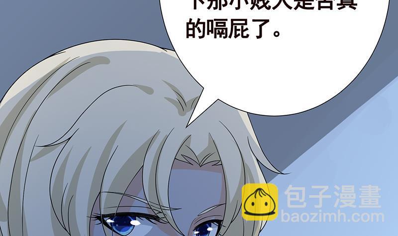 第224话 移花接木27