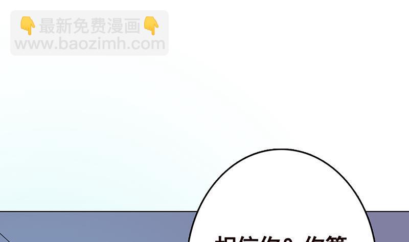 第224话 移花接木34