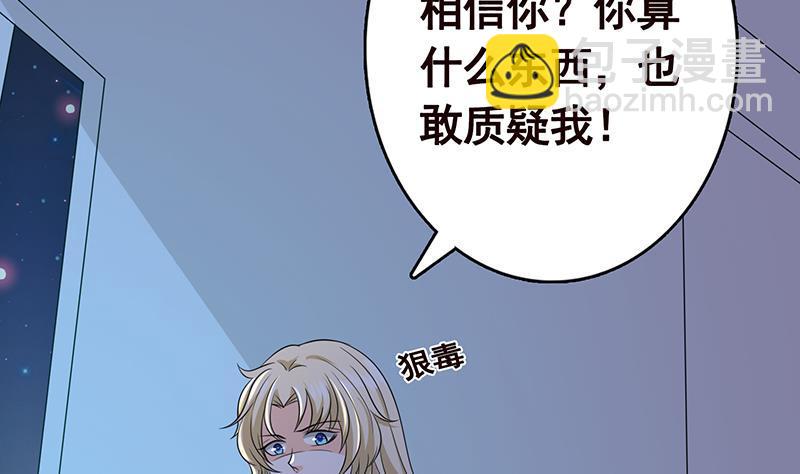第224话 移花接木35