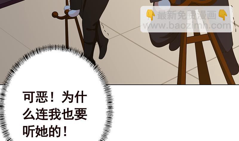 第224话 移花接木4