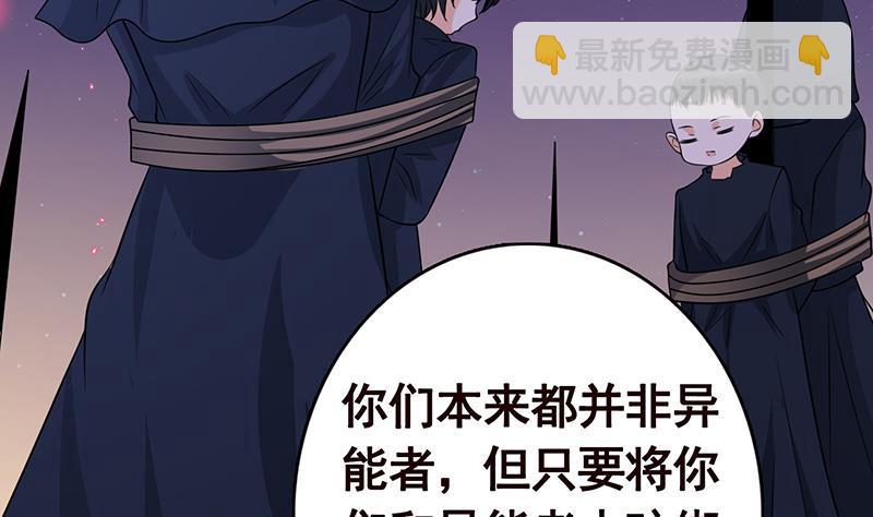 第224话 移花接木44