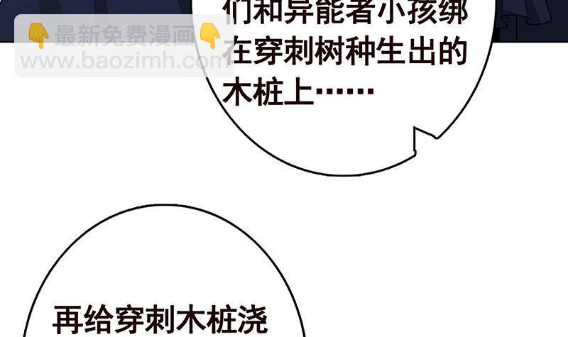 第224话 移花接木45