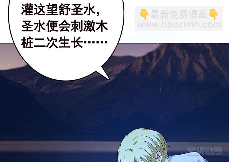 第224话 移花接木46
